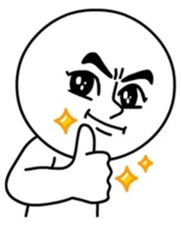 라인 따봉 이모티콘